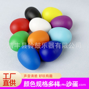 Huevos de arena de plástico, instrumentos musicales para niños, juguete de percusión Orff colorido para educación musical en guardería, de 2 a 6 años - Product Image 5