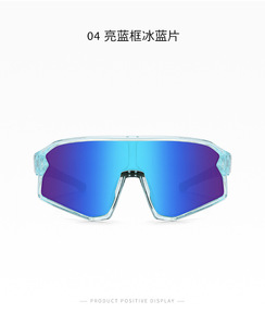 Occhiali da sole sportivi per bambini e ragazzi TR90 occhiali da sole per esterni occhiali di protezione UV occhiali da sole - Product Image 2