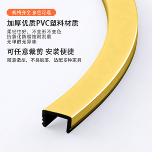 Tiras Decorativas de PVC en Forma de U, Ranura de 5,2x5mm, 8,2x5mm, 10,2x5mm, para Bordes de Puertas de Armarios y Gabinetes - Product Image 4