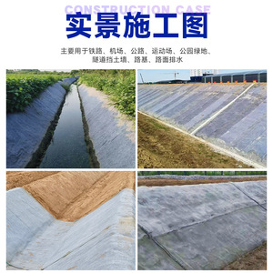 Kangshun Geosynthetic Clay Liner Bentonite Water Resistant Outdoor Protection For Pond Slope Road River Channel - Product Image 5