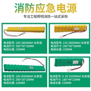 แบตเตอรี่ Ni-Cd 12V 4000mAh 6000mAh แบบชาร์จได้สำหรับไฟฉุกเฉินและไฟฉาย - Product Image 5