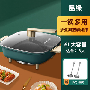 Sartén eléctrica cuadrada AUX antiadherente multifuncional verde con tapa para cocinar en casa - Product Image 4