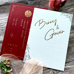 Cartes de mariage et enveloppes de luxe imprimées en typographie de haute qualité avec papier en coton pour invitation, design personnalisé - Product Image 4