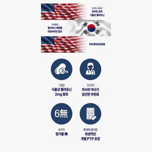 ODM Adult Sleep Care Melatonin 2mg 30 Tablets-Non-Habit Forming Plant-Based Formula - Product Image 2