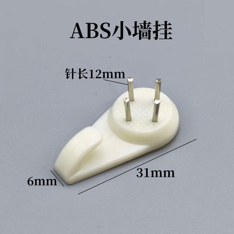 Mini supports muraux en ABS [4 pièces]