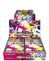 Nouvelle Carte Pokémon Japonaise MEGA M1S Mega Gardevoir Mega Boîte de Boosters TCG Carte Flash ZA-AZ Scellée Sv1-Sv11