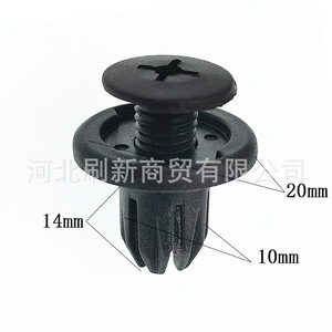 คลิปหนีบกันชนพลาสติก Chery Tiggo Eastar V5A3 ขนาด 20 มม. 14 มม. 10 มม. อะไหล่ยึดติดรถยนต์ - Product Image 1