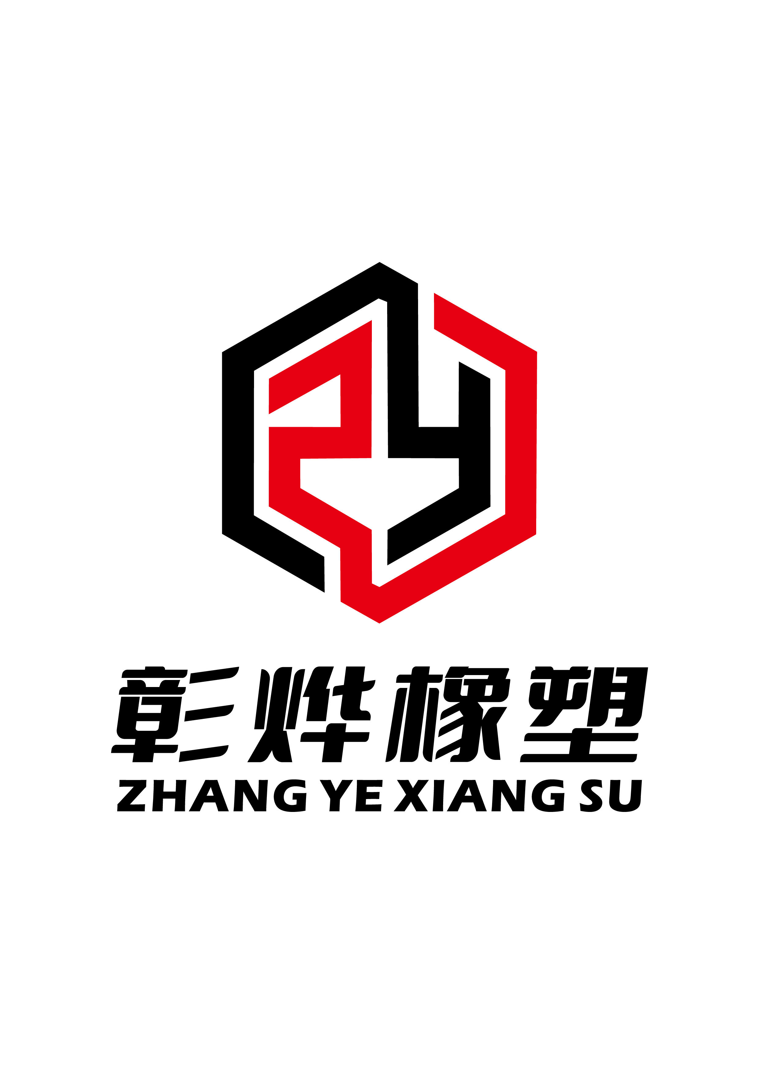 company logo