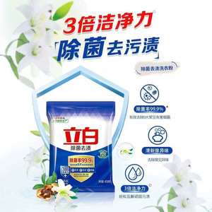 น้ำยาซักผ้าลิไบ แอนตี้แบคทีเรีย ขจัดคราบ 3.7 กก. แบบรีฟิล ทำความสะอาดล้ำลึก ฟองน้อย ใช้ได้กับทุกชนิดเสื้อผ้า - Product Image 3