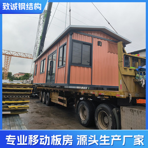 Casa Contenedor Modificada de Acero Zhicheng, Diseño Rectangular Moderno para Vivir al Aire Libre con Servicios Incluidos - Product Image 4