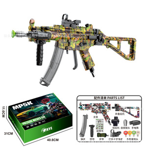 (Pas de batterie) 2025 plus récent 6 couleurs <span class=keywords><strong>MP5K</strong></span> haute pression pistolet à eau de lavage de voiture multi-fonctionnel forte colonne d'eau pistolet à eau - Product Image 3