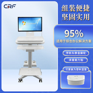 Manufacturer supplies medical <b>trolleys</b>, laptop <b>trolleys</b> with braking systems, <b>portable</b> mobile <b>trolleys</b>. - Product Image 1