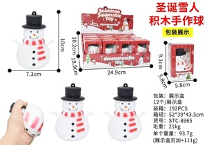 Jouet anti-stress le plus vendu pour Noël : Balle à presser en TPR en forme de bloc de construction, à rebond lent, emballée individuellement - Product Image 6