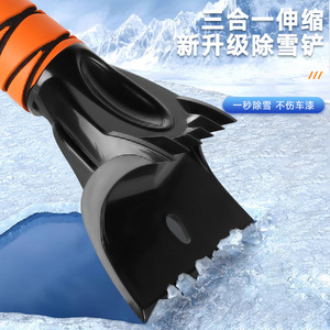 Brosse à neige avec manche rétractable et tête rotative à 360 degrés pour le nettoyage hivernal des pare-brise de voiture - Product Image 3