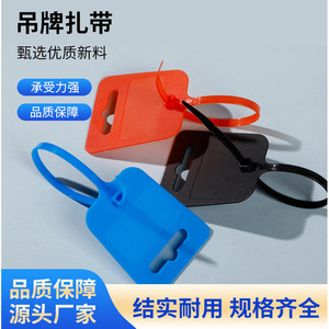 สายรัดเคเบิลสี 1.2 มม. UL94V-2 ทนไฟ จัดการสายไฟ ล็อคตัวเองได้ เขียนได้สองด้าน - Product Image 5