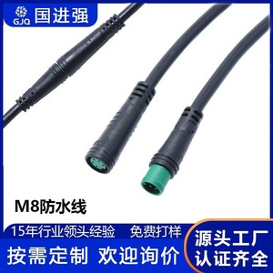 Guo Jinqiang M8 Aviation Connector 2-5 Core <b>Waterproof</b> <b>Cable</b> Male Female Plug For Electric Vehicle Connection - Product Image 3