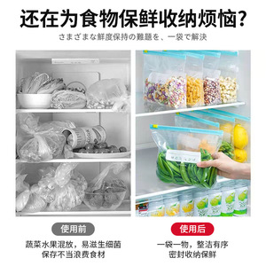 Food Grade Zippered Freezer Bags Rectangle Reusable For Kitchen Storage - Product Image 5
