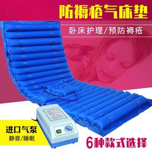 Matelas pneumatique anti-escarres bleu ciel, 10 pouces d'épaisseur, lit de soins à domicile pour personnes âgées, matériau en PVC respectueux de l'environnement - Product Image 3