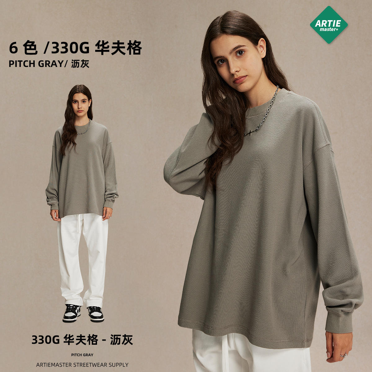 ยางมะตอย