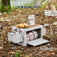 Boîte de rangement pliable en plastique pour cuisine de camping en plein air avec table
