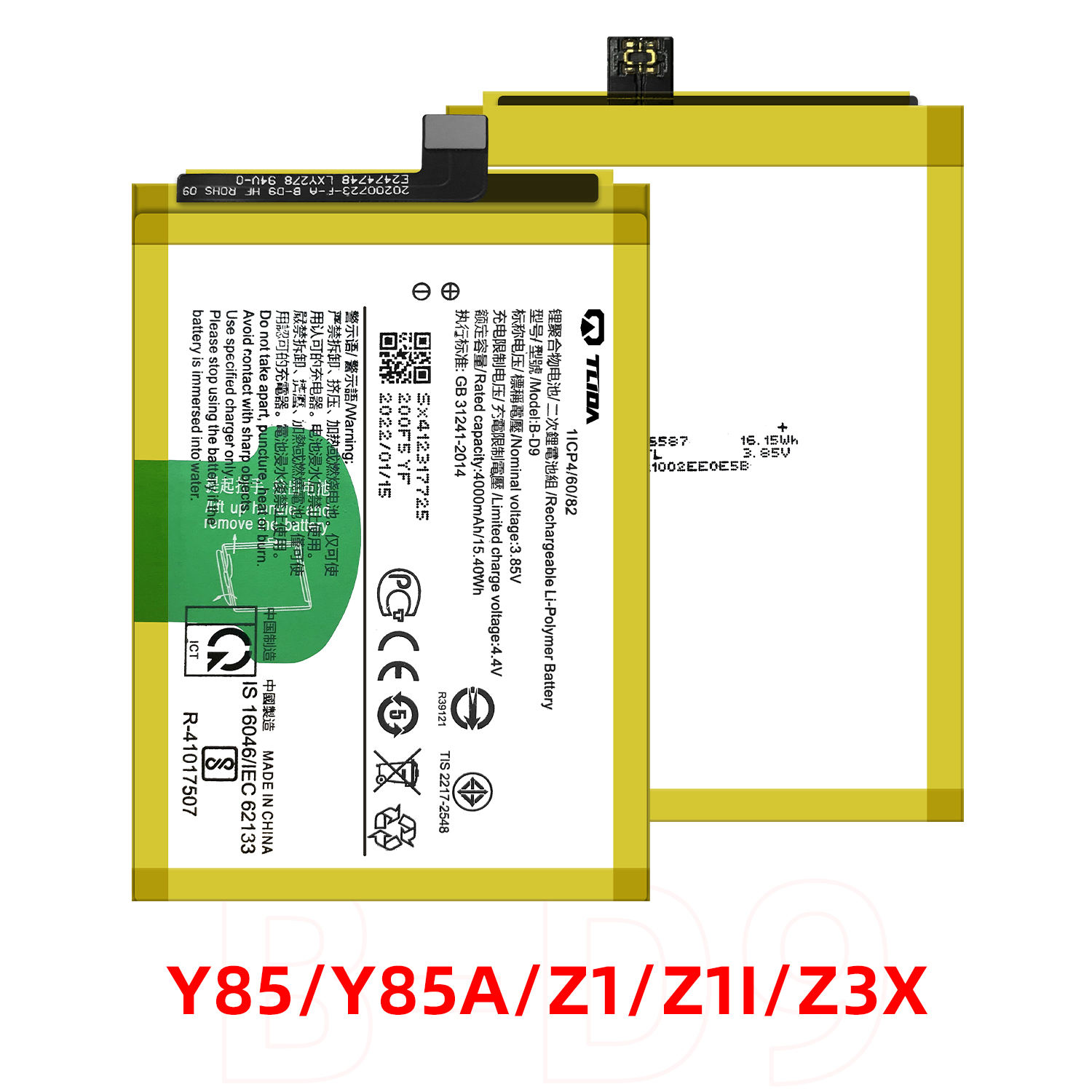 สำหรับ VIVO B-D9