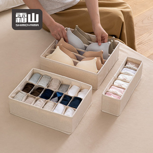 <span class=keywords><strong>กล่อง</strong></span><span class=keywords><strong>เก็บ</strong></span>ของในตู้เสื้อผ้า SHIMOYAMA สำหรับ<span class=keywords><strong>เก็บ</strong></span><span class=keywords><strong>ชุด</strong></span><span class=keywords><strong>ชั้น</strong></span><span class=keywords><strong>ใน</strong></span> เนคไท ถุงเท้า บรา ผ้าซักได้ - Product Image 4