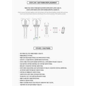 Bâton lumineux officiel Park Ji Hoon Ver.2 en plastique, alimenté par piles, avec ventilateur LED, cadeau - Product Image 6
