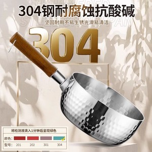 Stainless Steel Yukihira <b>Pot</b> 304 Composite Steel <b>Induction</b> Compatible With Lid <b>For</b> Steaming Soup And Frying - Product Image 2