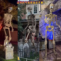 Squelette lumineux électrique de 240 cm avec yeux qui brillent et son, pour Halloween, décoration de maison hantée
