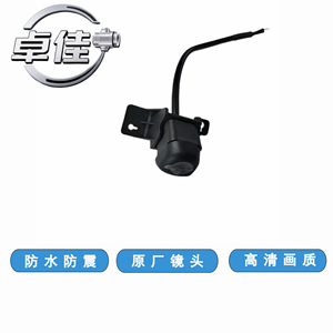 Zj Rearview <b>Camera</b> ZJ-11-144 <b>Night</b> Vision Waterproof For Tucson 2018 - Product Image 3