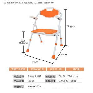 Elevated Toilet Seat Riser for Elderly and Disabled Safety Toilet Support Frame Raised Toilet Seat With Handles - Product Image 6