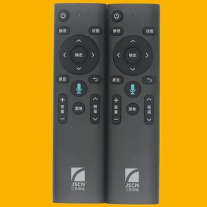 รีโมทคอนโทรลเสียงคริสตัลเพิร์ล เทียนหง สำหรับกล่องรับสัญญาณ Jiangsu Cable 4K Smart Set Top Box พร้อมตัวรับสัญญาณ USB - Product Image 1