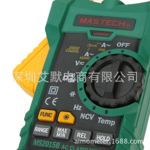 Multimètre numérique à pince Mastech MS2015B 1000V AC/DC avec mesure de courant et de température et fonction de maintien des données - Product Image 3
