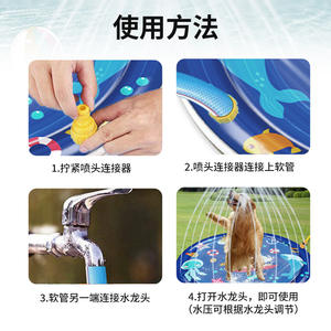 Customizable Outdoor Water Pet Toys Thickened Pet Fountain Dog Water Spray Pad Manufacturer's <b>Bowls</b> & Feeders - Product Image 3