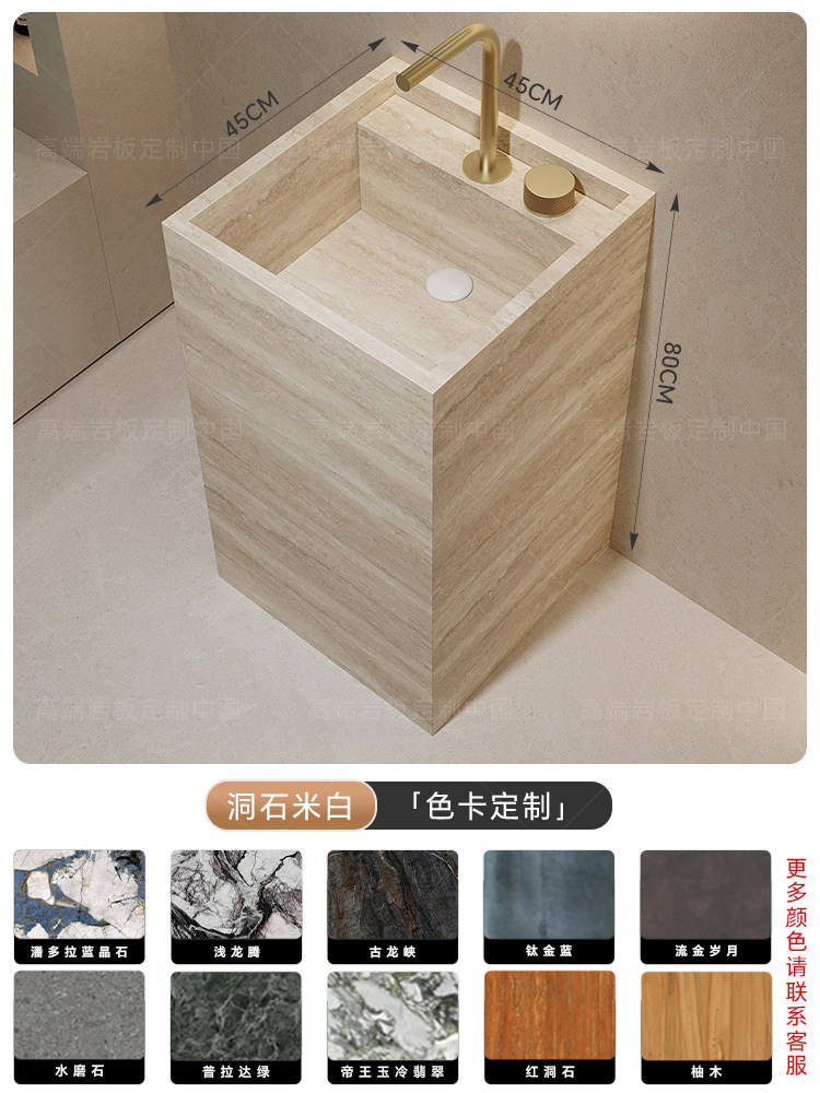 Bassin à colonne unique en pierre de grotte blanche, mètre standard