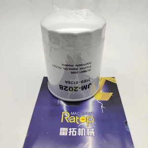 ตัวกรองท่อระบายน้ำ31K6-01320กรอง31k6-01320สำหรับ R210-7 R210-9 - Product Image 1