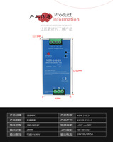 Alimentation électrique industrielle à commutation sur rail DIN Sonyang NDR-240W AC DC 75W 120W 240W 480W 24V 5A 10A 20A Sortie simple 90-264VAC