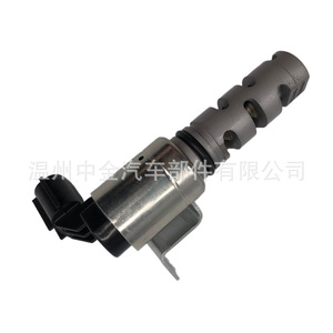 Válvula de control de aceite Toyota VVT 15330-47010 para el sistema de sincronización variable del motor - Product Image 2
