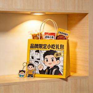 ถุงกระดาษพิมพ์ลายการ์ตูนสีเหลืองแบบกำหนดเอง แบรนด์ลิมิเต็ด สำหรับใส่อาหาร ขนม ของขวัญ บรรจุภัณฑ์ ถุงช้อปปิ้ง - Product Image 1