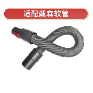 Manguera Flexible Compatible con Dyson V7 V8 V10 V11 V15, Accesorio para Aspiradora, Uso Doméstico, Material Plástico - Product Image 3