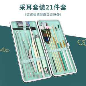 New Ear Cleaning <b>Tool</b> Set: Visually Illuminated Ear Cleaning Spoon, Goose Down Feather Stick, Complete Set for Technicians - Product Image 1