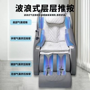 Home Massage <b>Chair</b> Full Body <b>Zero</b> <b>Gravity</b> Fully Automatic Electric Smart Space Capsule Dual Mechanism Massage - Product Image 1