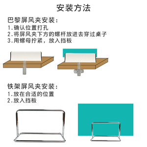 Desktop Baffle Clip Aluminum Alloy L Shaped T Shaped Screen Fixing Glass Clip For Commercial Use - Product Image 2