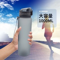 Bouteille d'eau en plastique réutilisable de 1000 ml pour enfants, qualité alimentaire, avec paille, portable, anti-fuite, marqueurs de temps, résistante à l'eau bouillante, idéale pour l'école