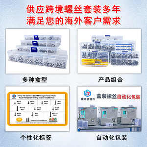 304 - Product Image 2