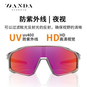 Vanda Sports Sunglasses TR90 <b>Frame</b> TAC Lens UV400 Outdoor Cycling <b>Grey</b> - Product Image 4