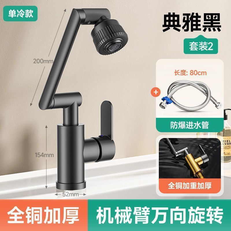 Rubinetto singolo Yahei per acqua fredda, con tubo flessibile antiscoppio da 80 cm.