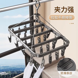 Sock Drying Rack With Multiple <b>Clips</b> Aluminum Alloy <b>Hook</b> Type Rust Resistant For Balcony Dormitory Use - Product Image 1