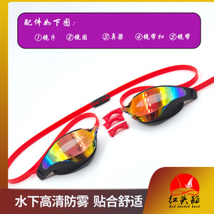 Nuevas gafas de natación de silicona en stock, electrochapadas, antivaho, impermeables, gafas de natación de silicona profesionales para adultos. - Product Image 4
