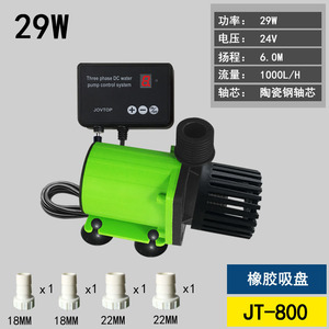 Jovtop Dc Water Pump 1000L H 6M Smart Variable Speed Aquarium Submersible Pump Energy Saving Plastic Body - Product Image 5